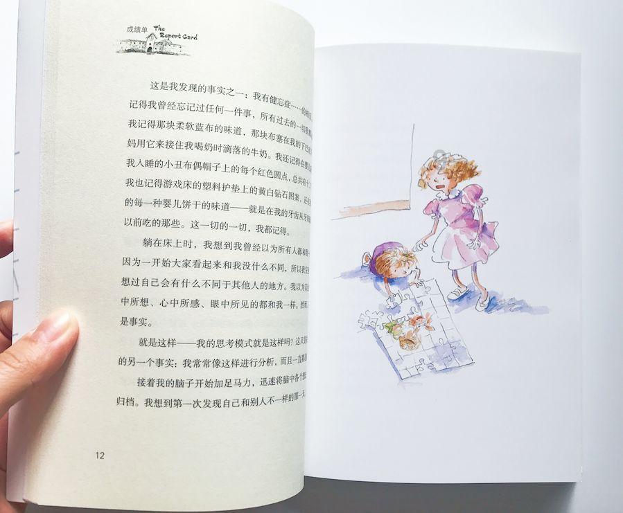 竞技游戏