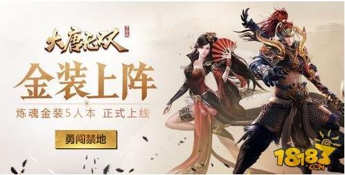 救援鹦鹉