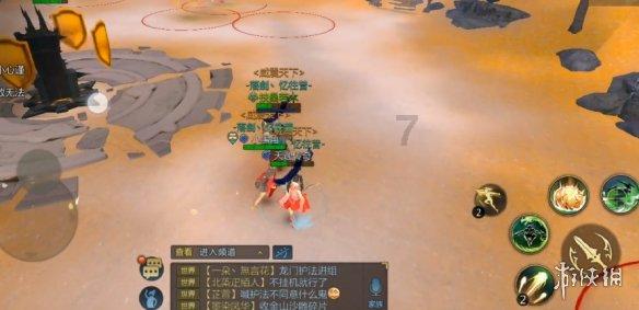 召唤神龙万宁版祖龙