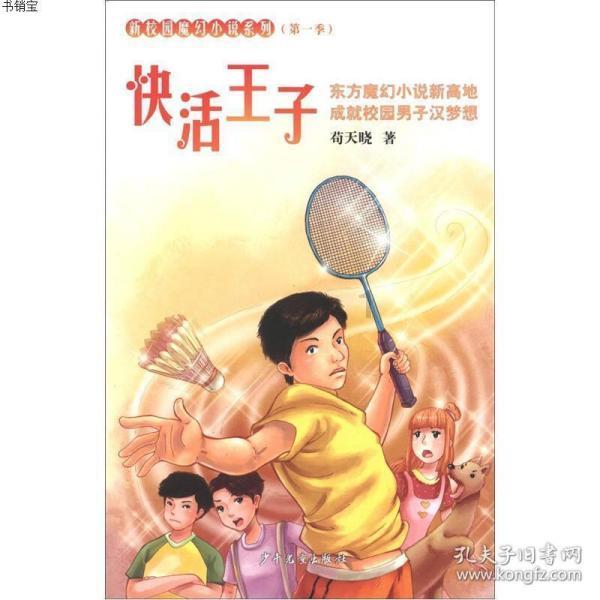 渔夫救下伍子胥一命，赠渔夫一把宝剑，渔夫收下后当即自刎