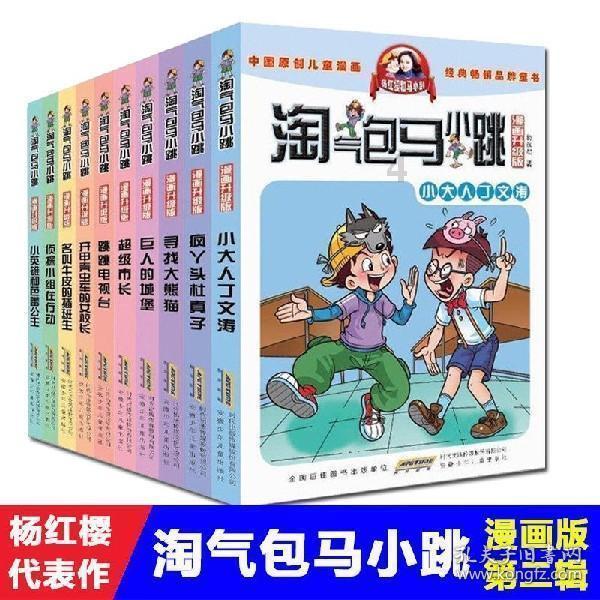 探索知识乐园-