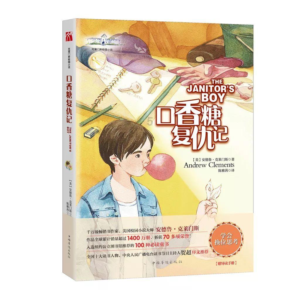 【问政问需在基层】吴强委员：一院一策，精准推进我省国家区域医疗中心建设