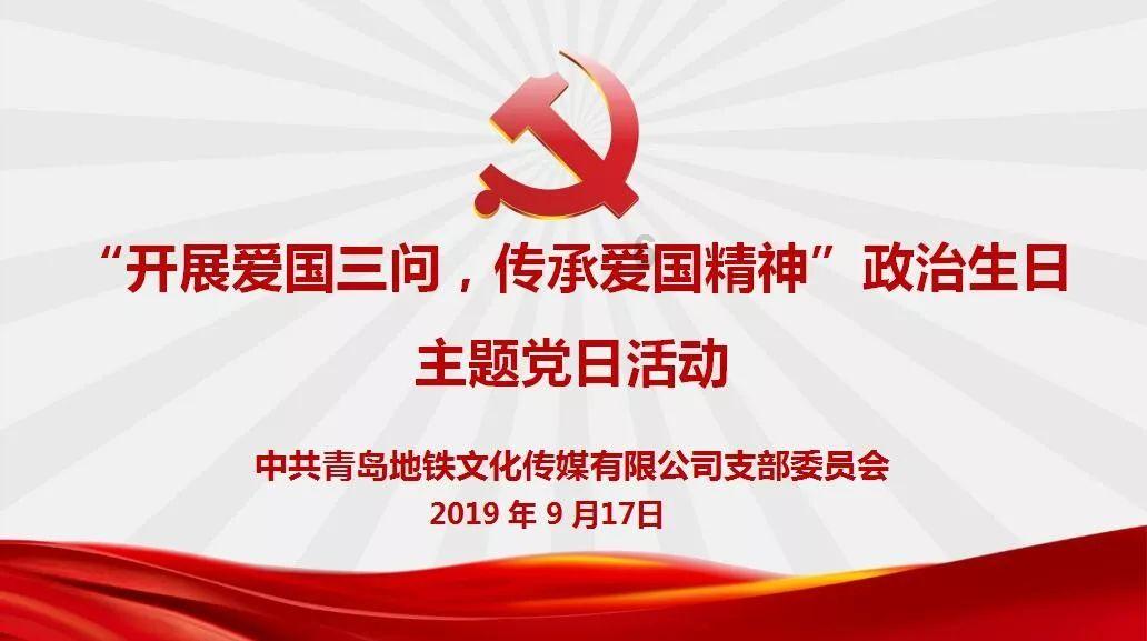春雨直播app