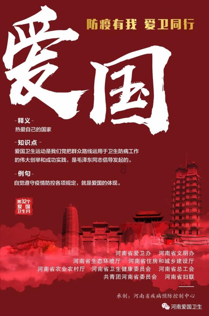 淄博学子三下乡:追寻红色足迹,寻访黑铁山抗日武装纪念馆