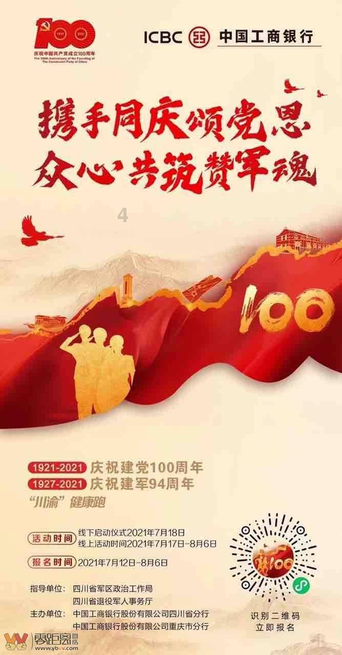 透过数据看活力 春运期间国航计划安排航班数量较去年增长40.6%