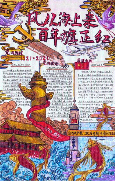 大话2免费版