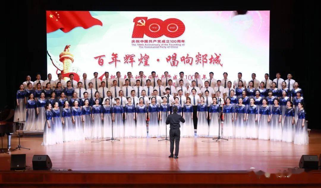 定西市第五届人民代表大会第四次会议关于2023年全市财政预算执行情况和2024年全市及市级财政预算的决议