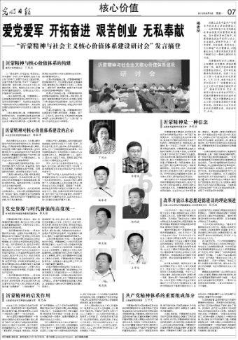 岛国尤物深田恭子:拥有“初恋脸”的女神,如今已经40+了