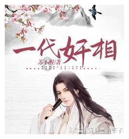 “爽爽贵阳 书香筑城” 线下读书会 —— 王力老师作《贵州科举之路及其当代启示》讲座