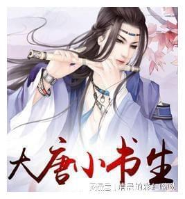 警情通报