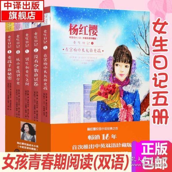 召唤神龙万宁版祖龙